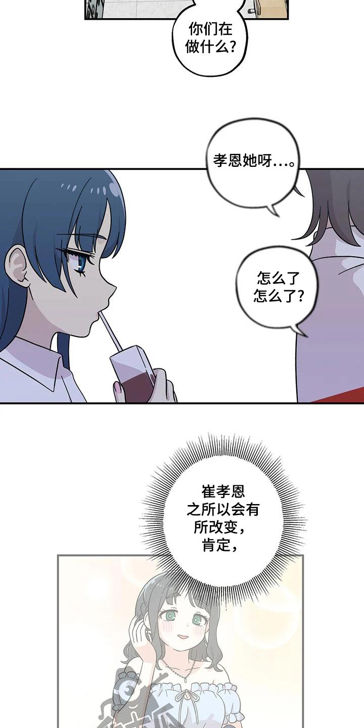 第104话5