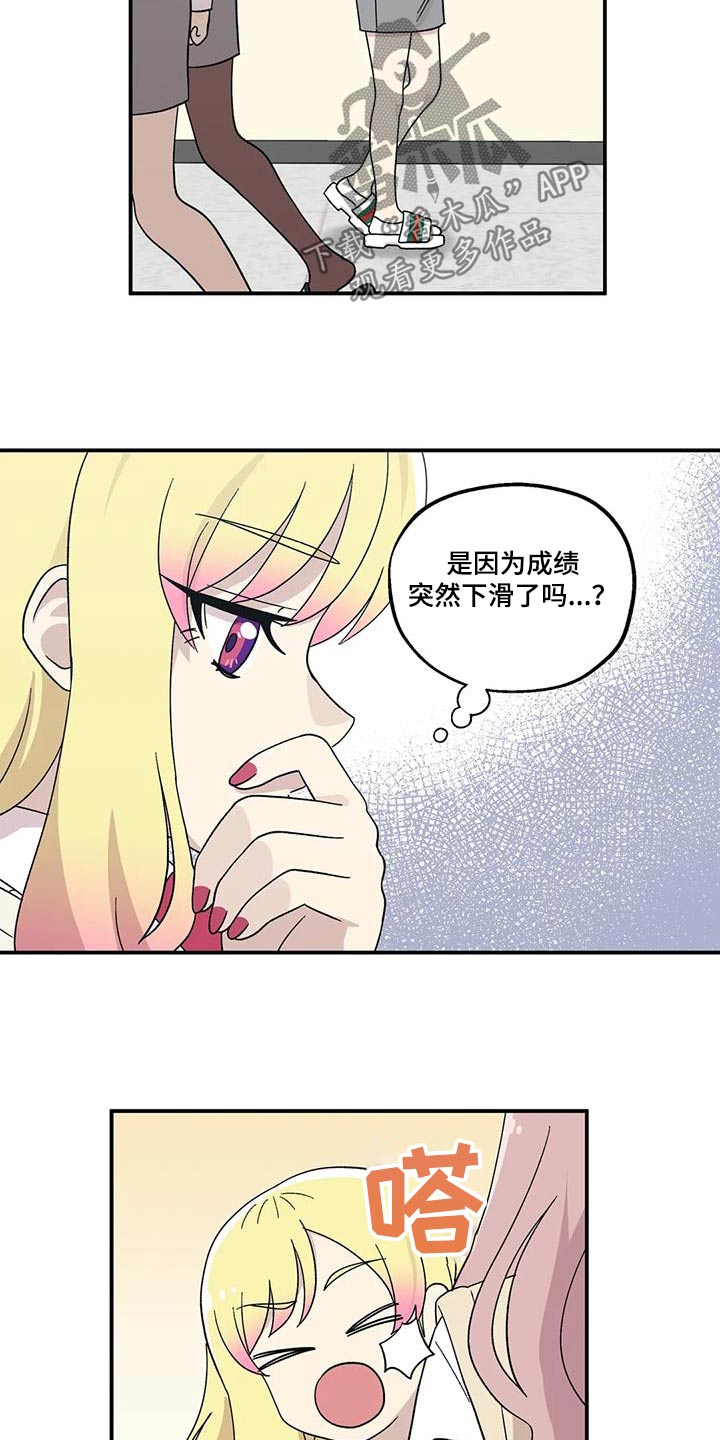 第55话3