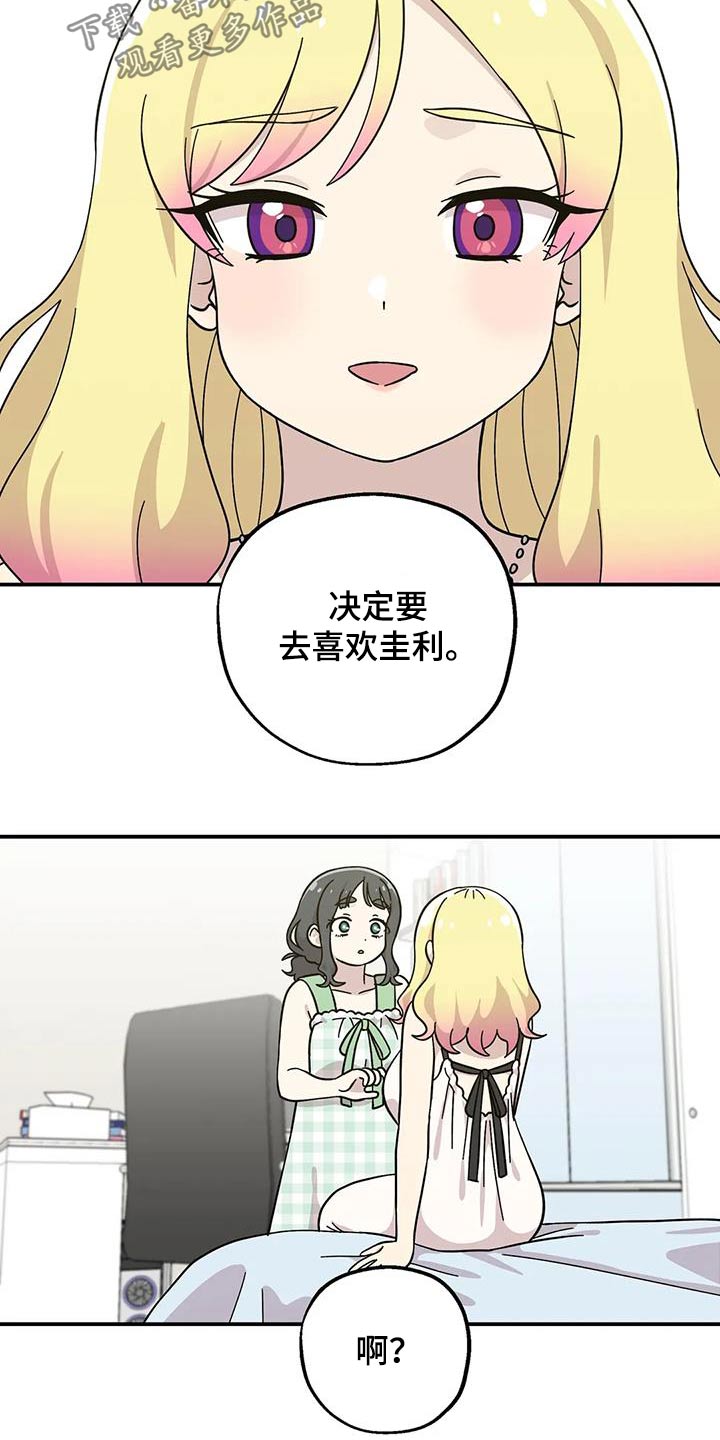 第116话15