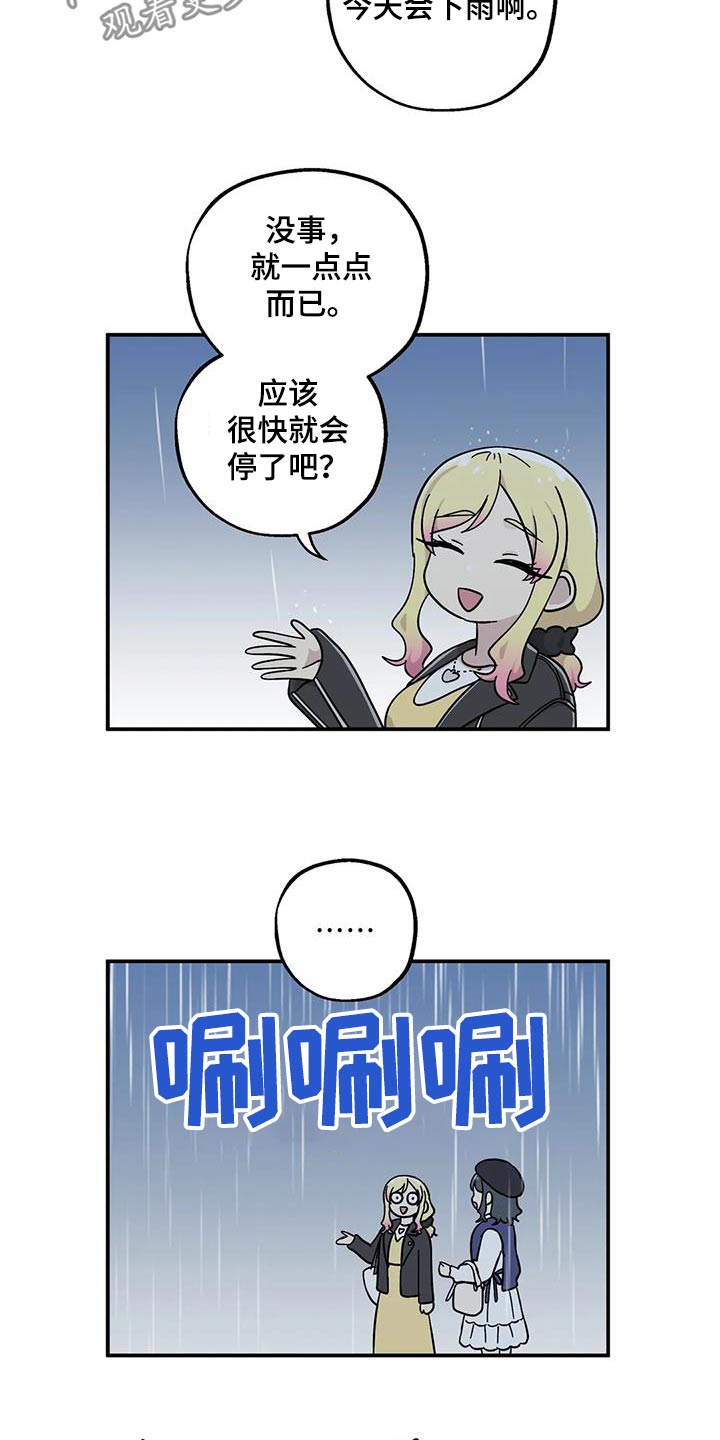 第111话4