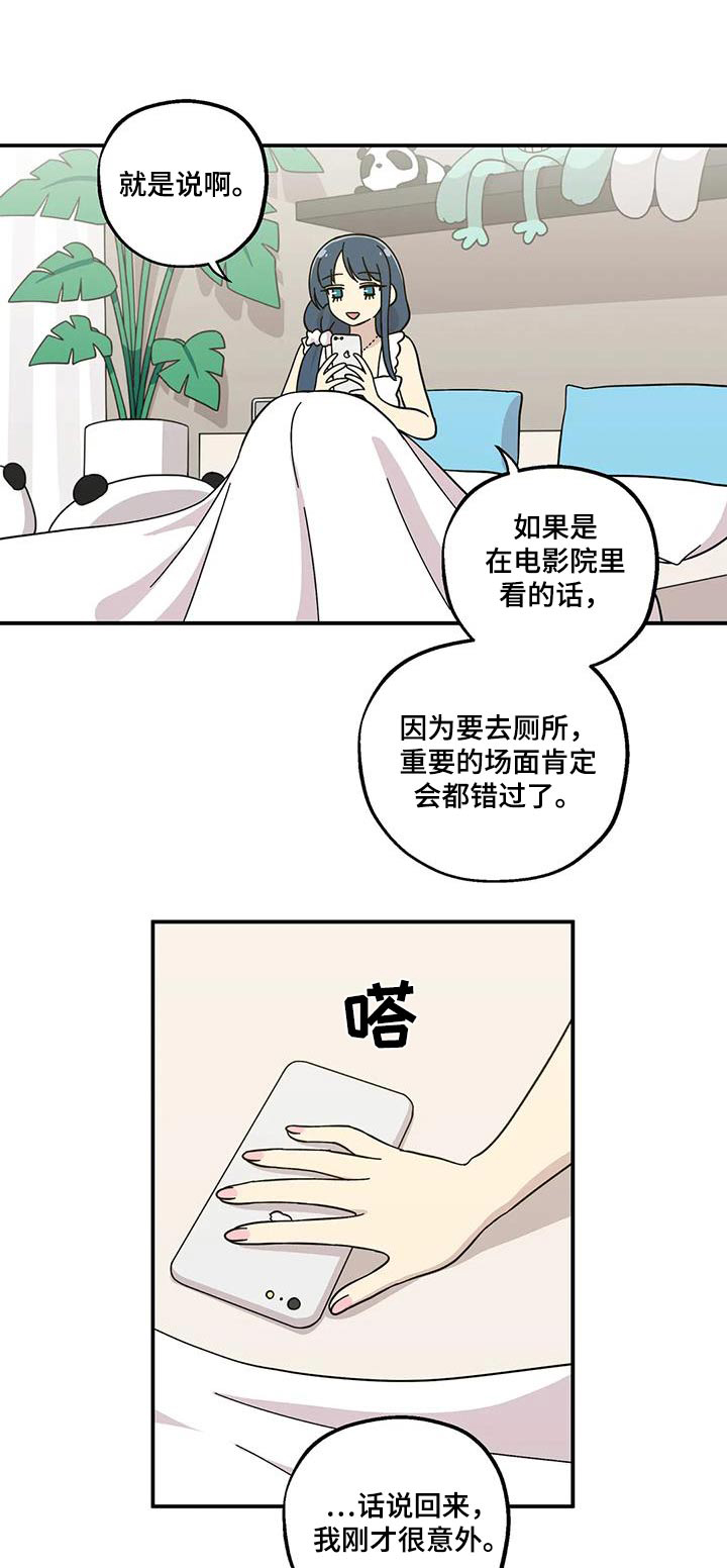 第91话0