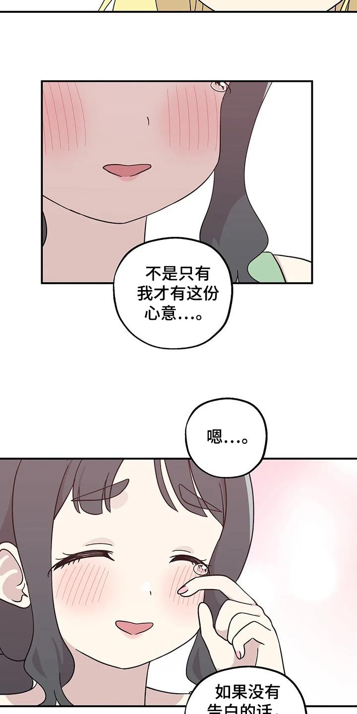 第116话10