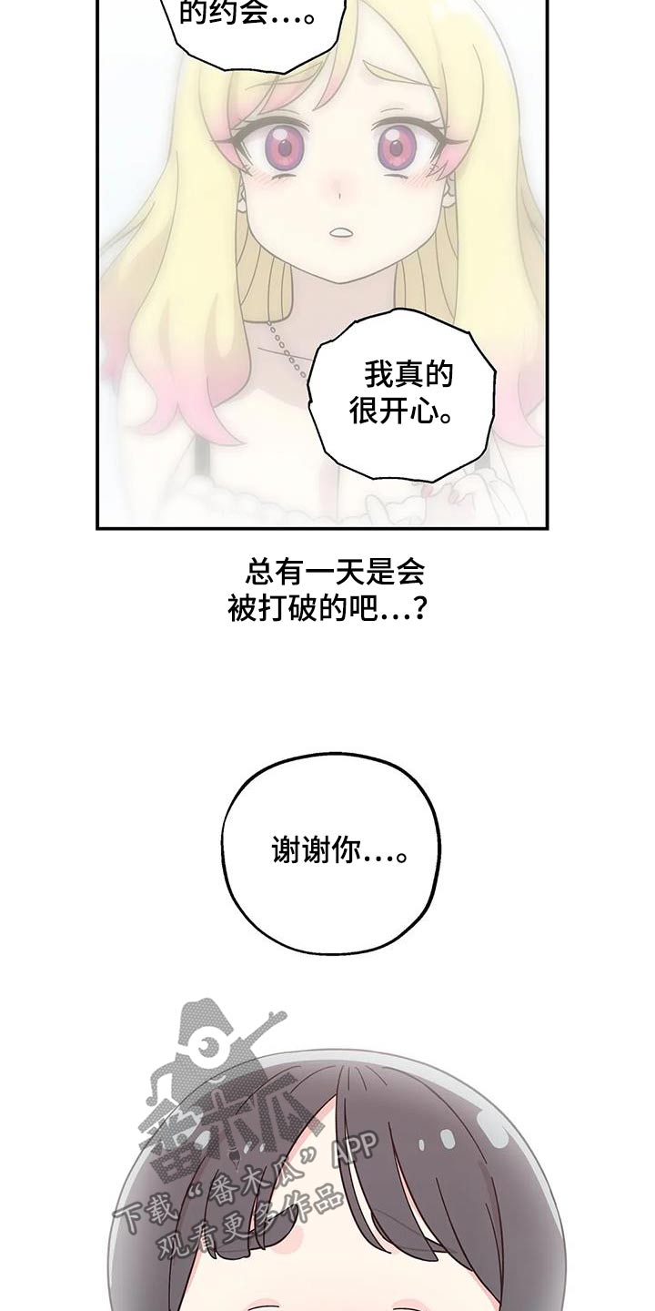 第117话3