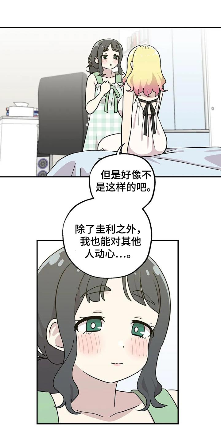 第116话13