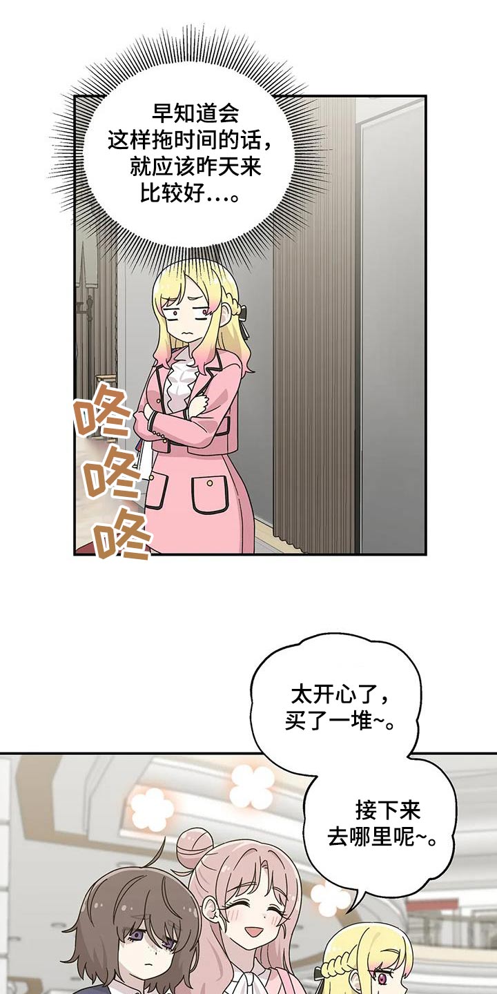 第56话13