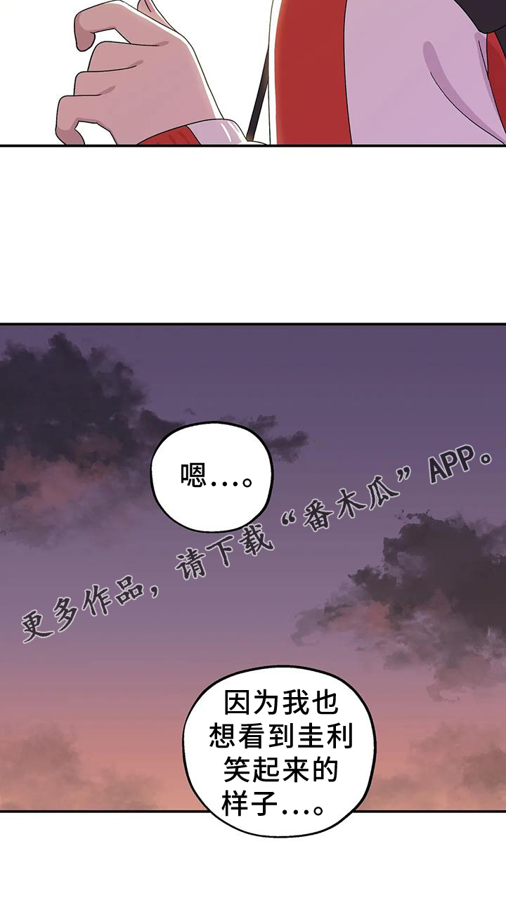 第63话17