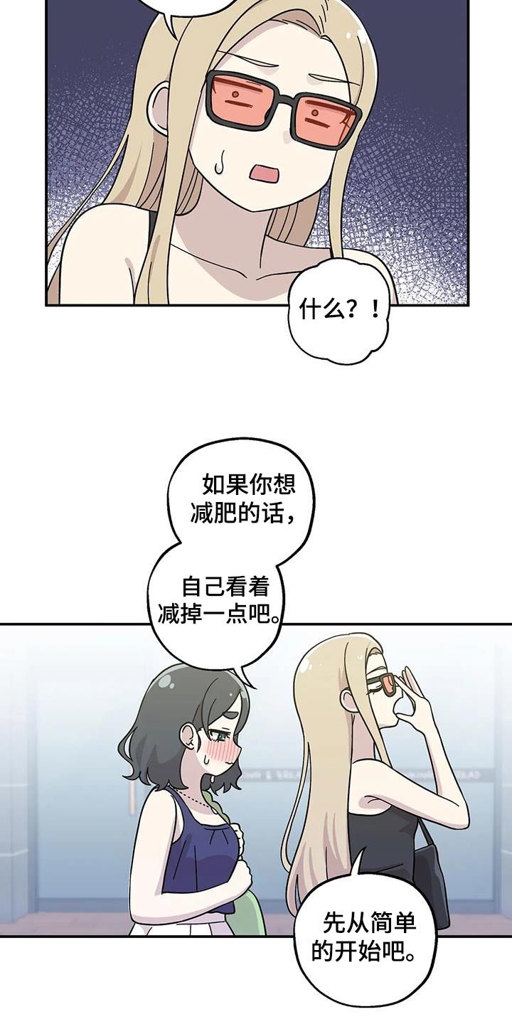 第101话4