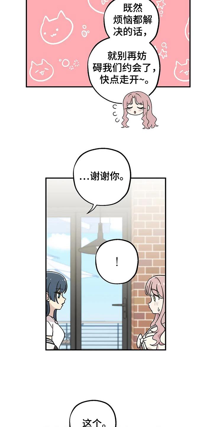 第110话13