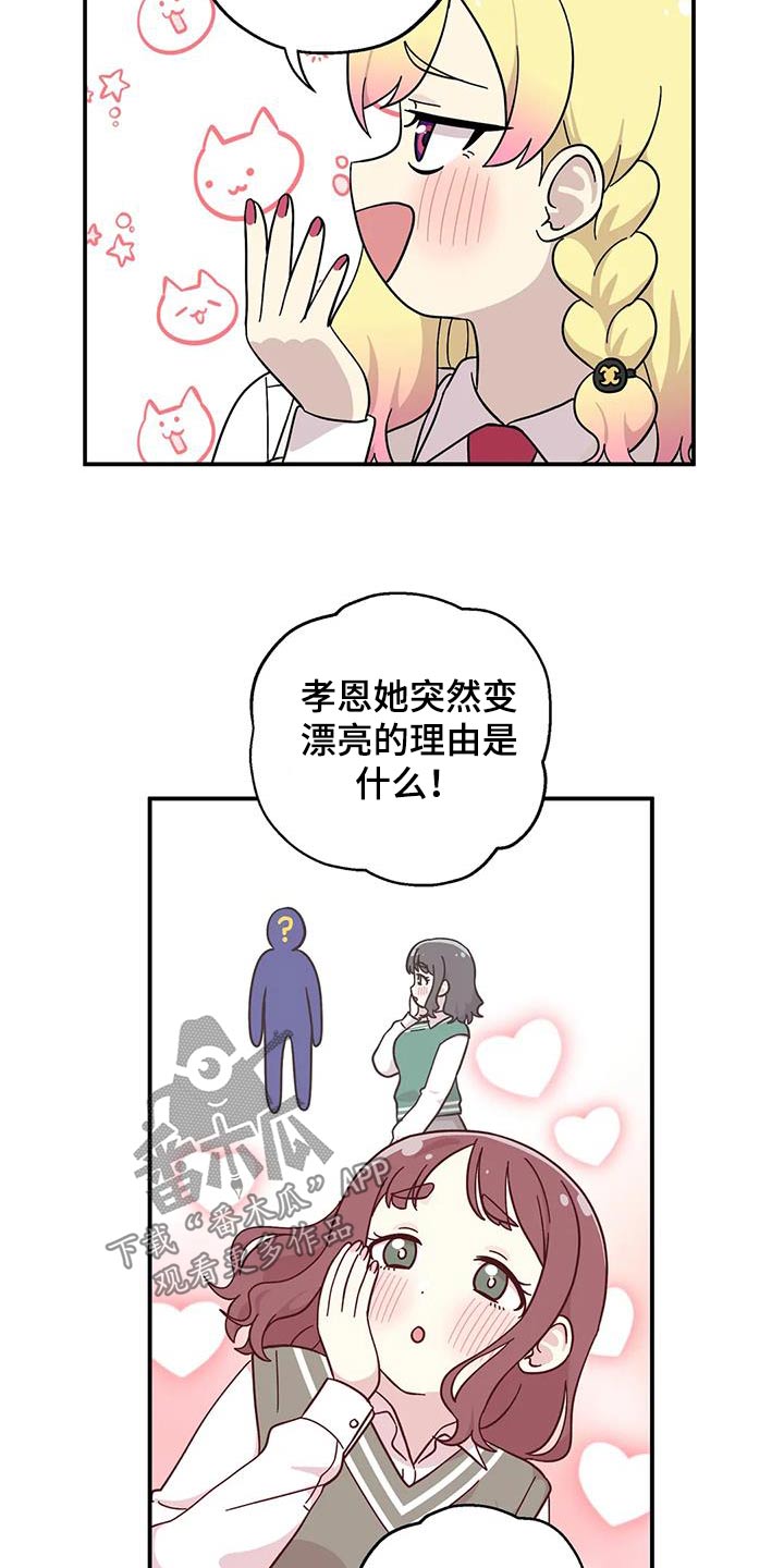 第104话17