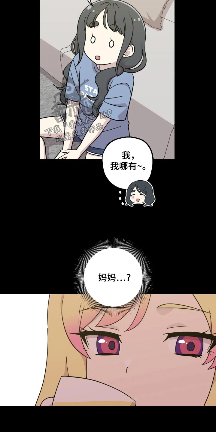 第106话14