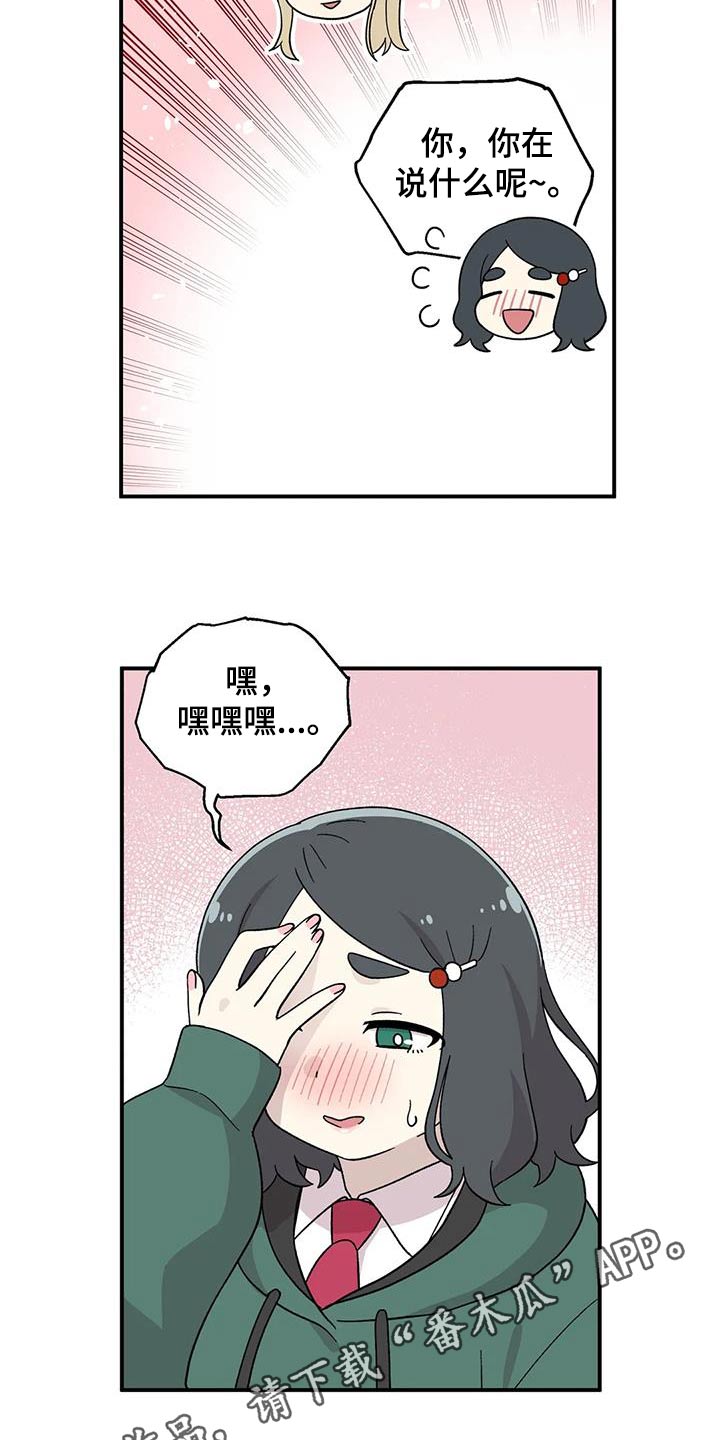 第47话15