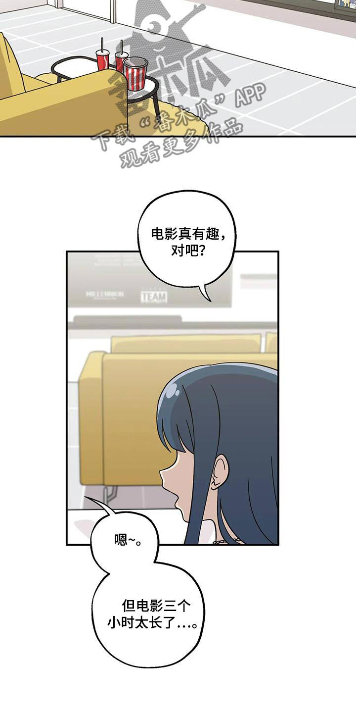 第90话17