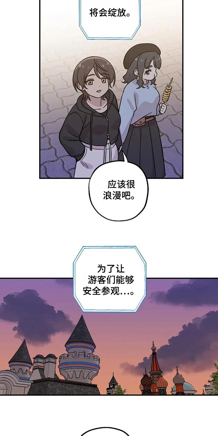 第130话10