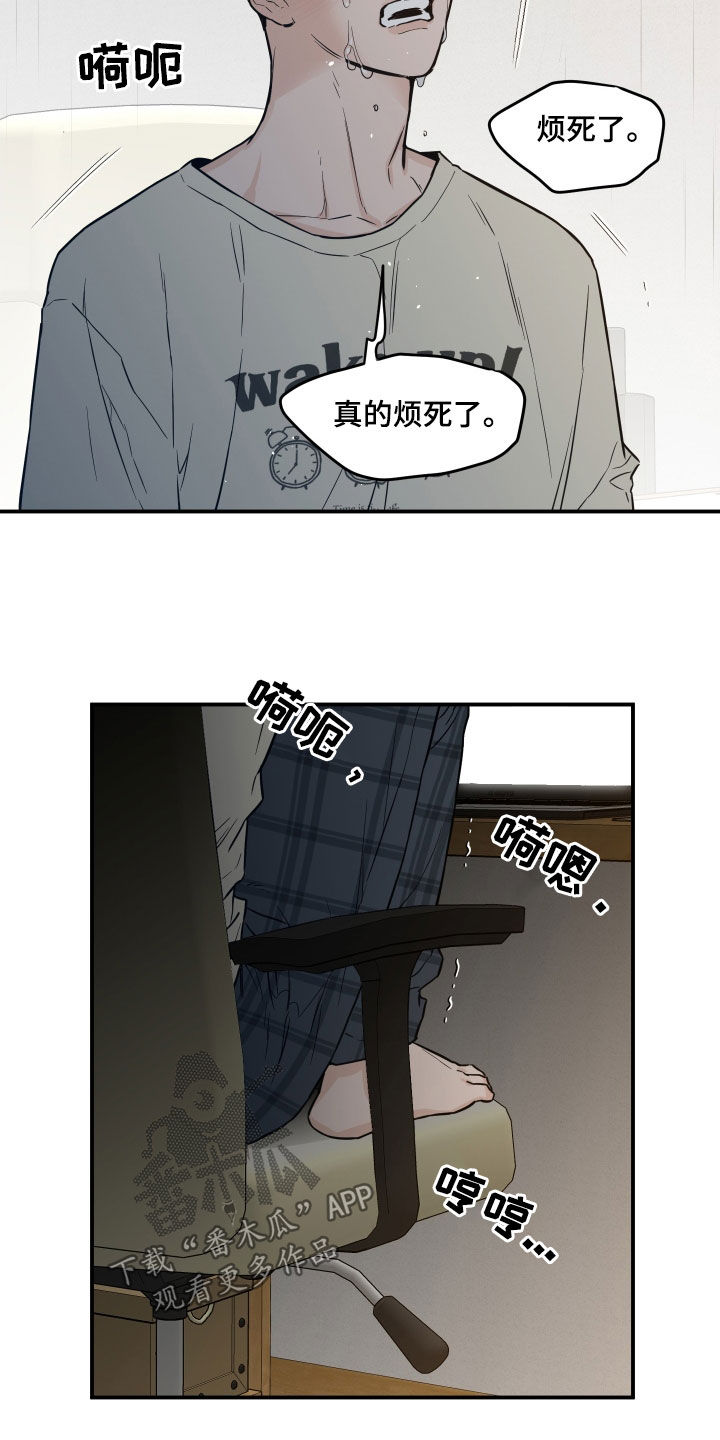 第46话19