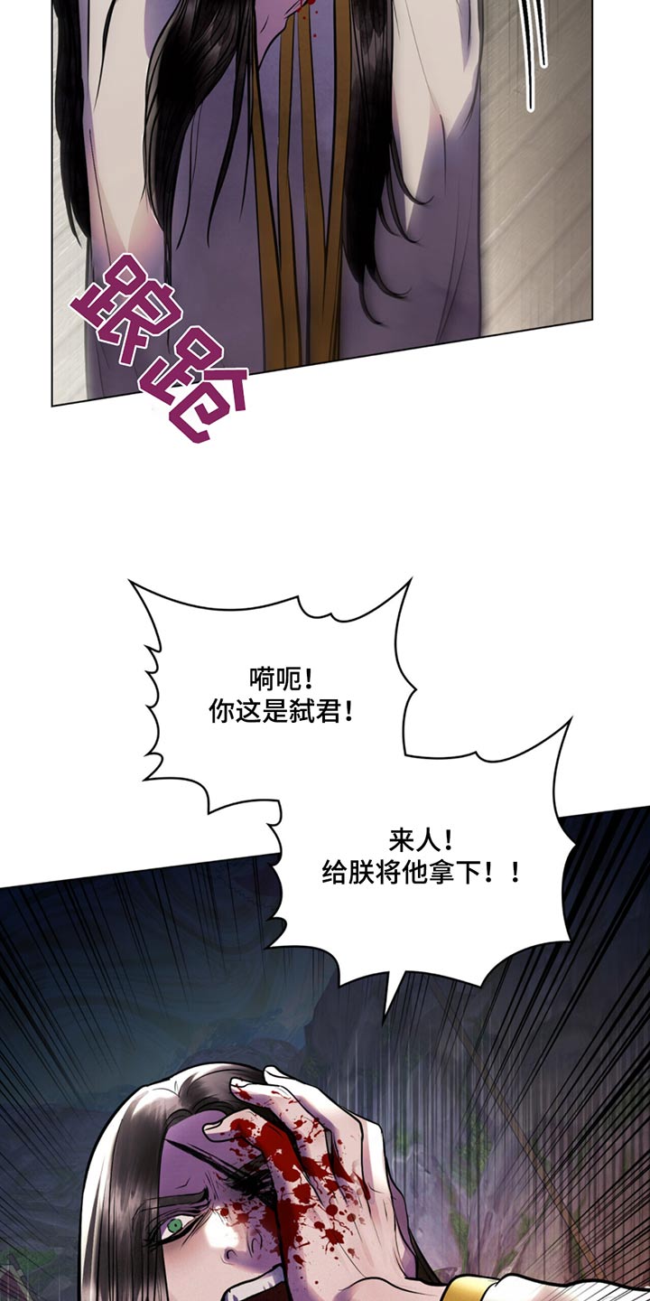 第85话13