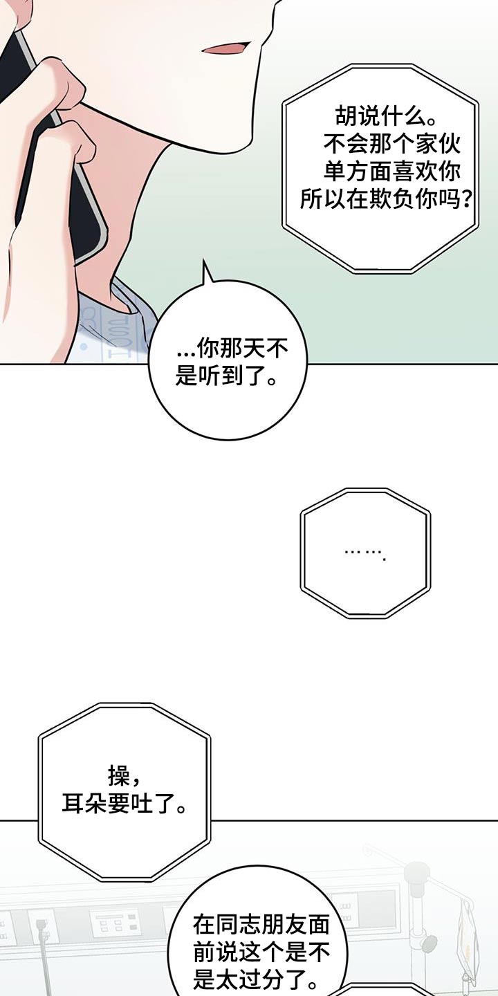 第70话20