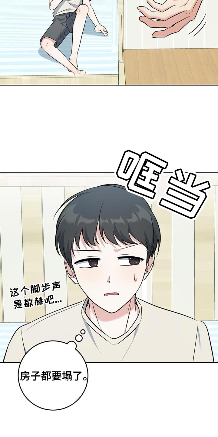 第31话9