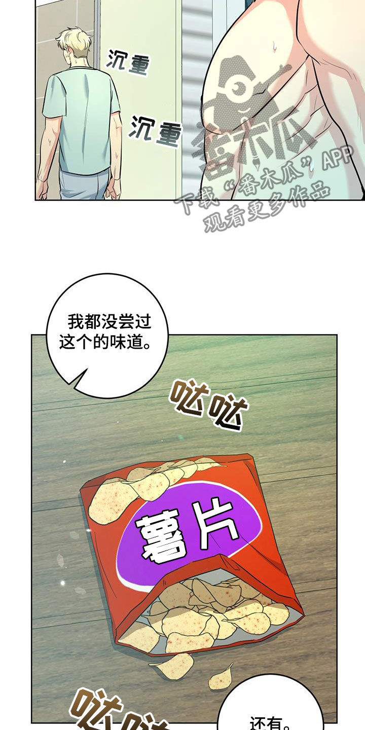 第33话7