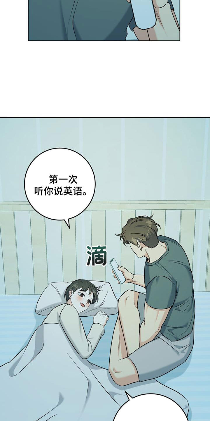 第45话25