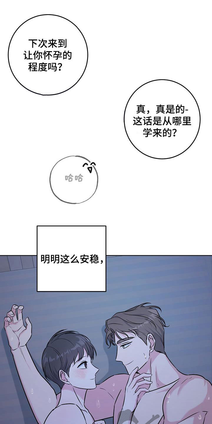 第43话20