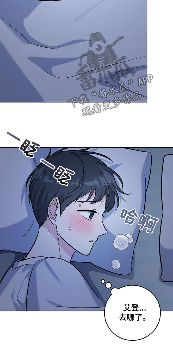 第44话13