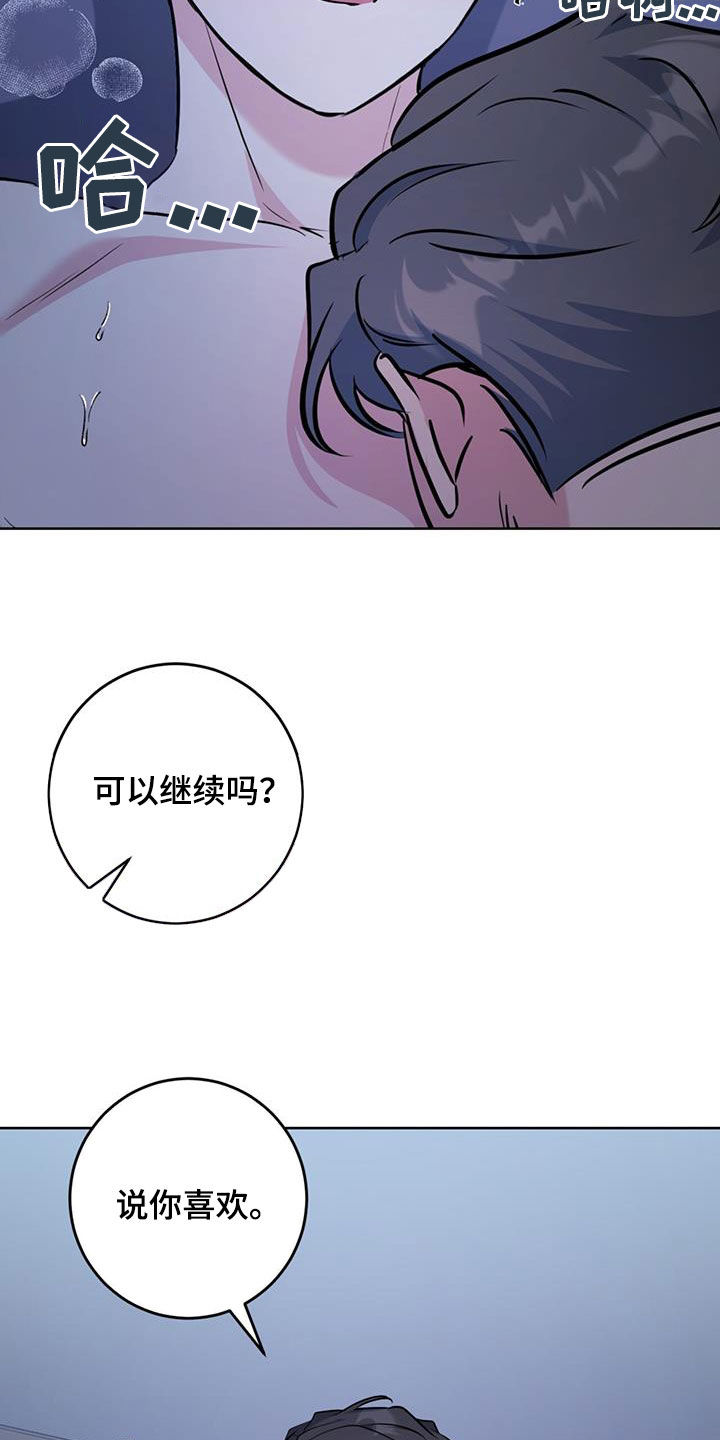 第35话21