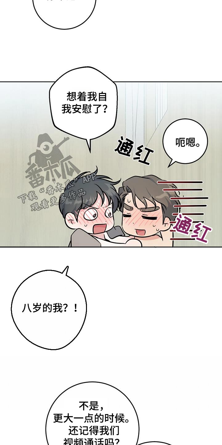 第48话6