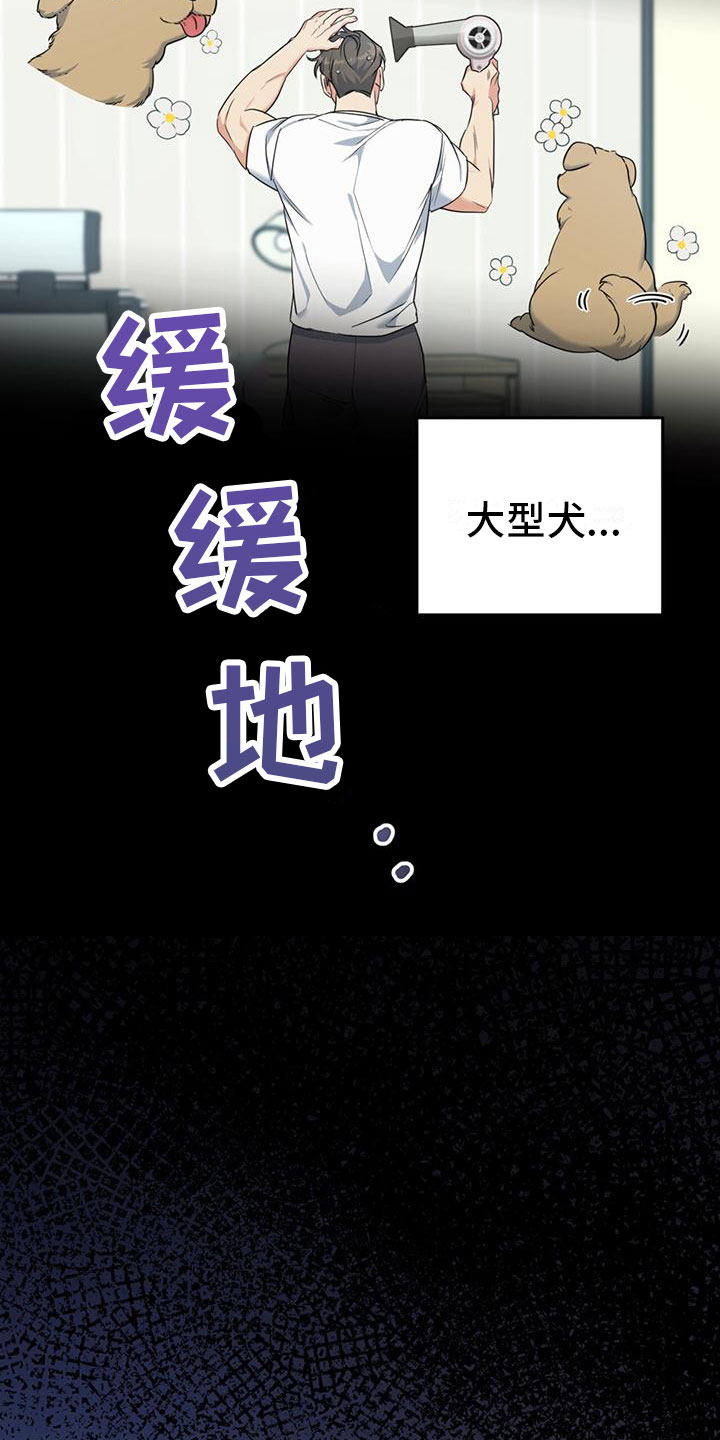 第3话33