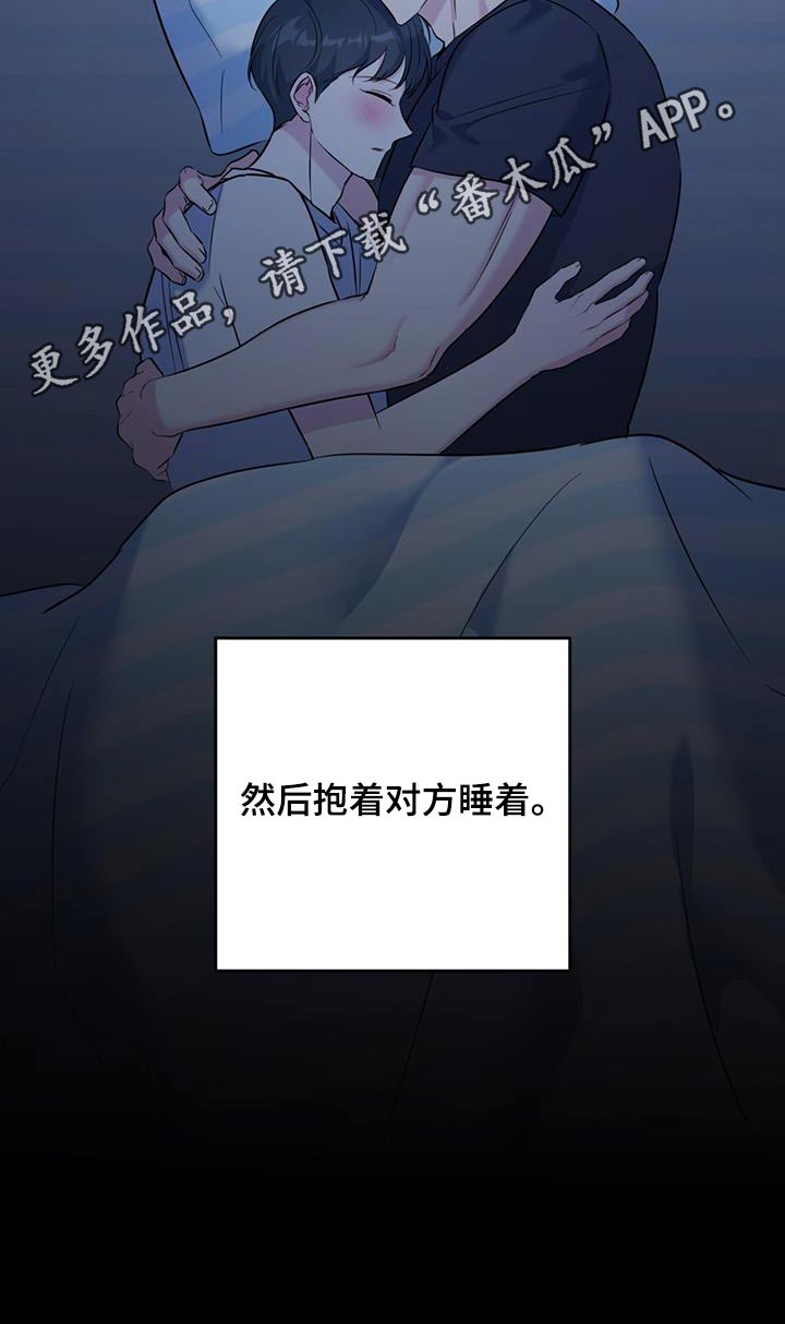 第57话22