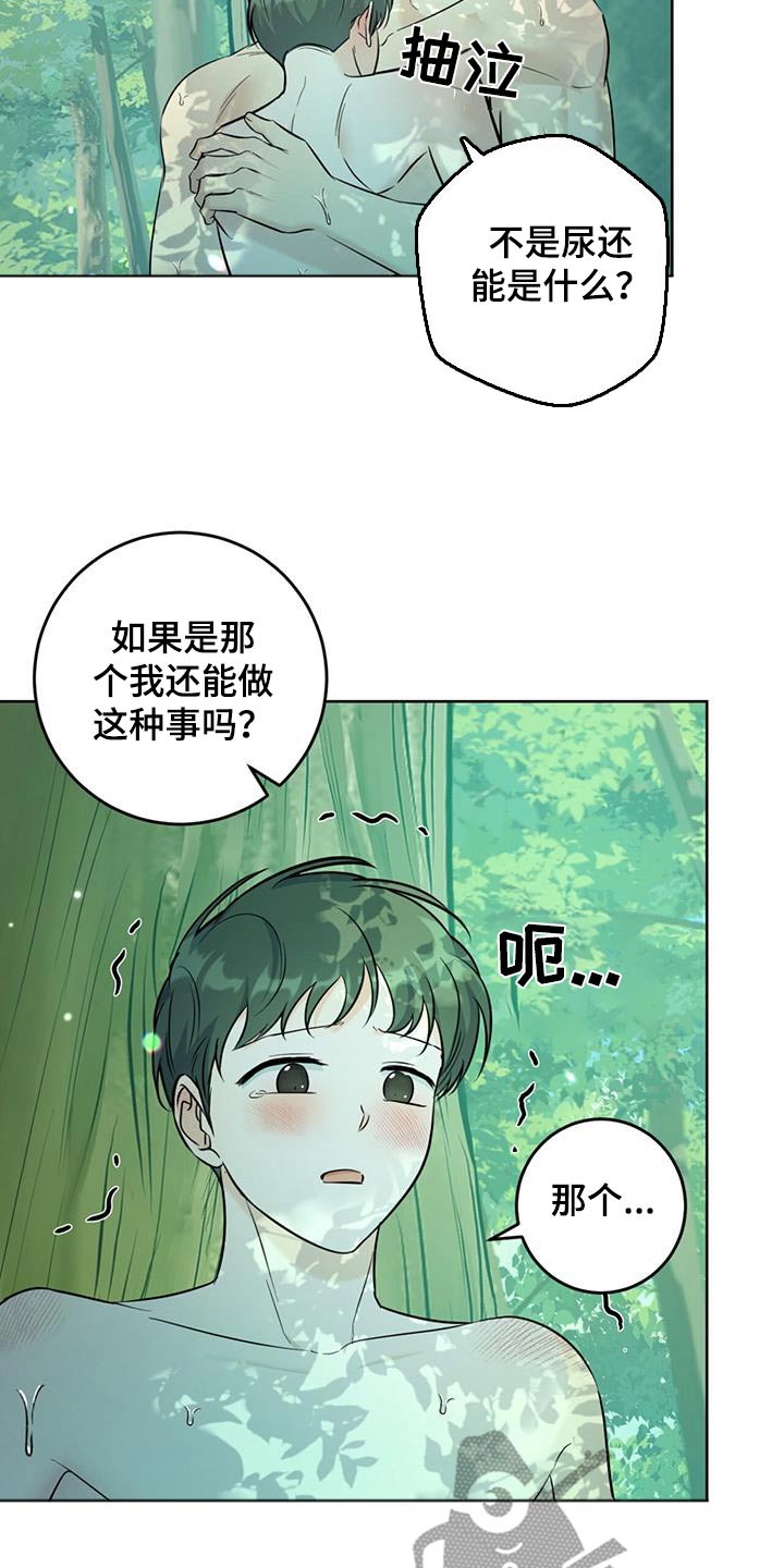 第56话4