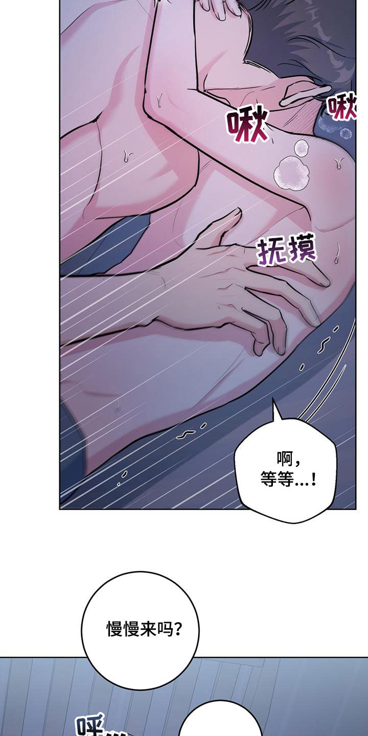 第35话9