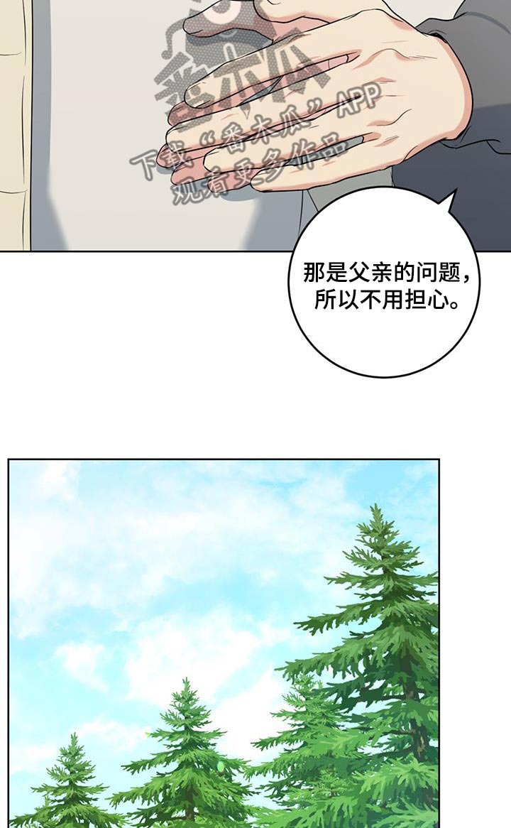 第87话9