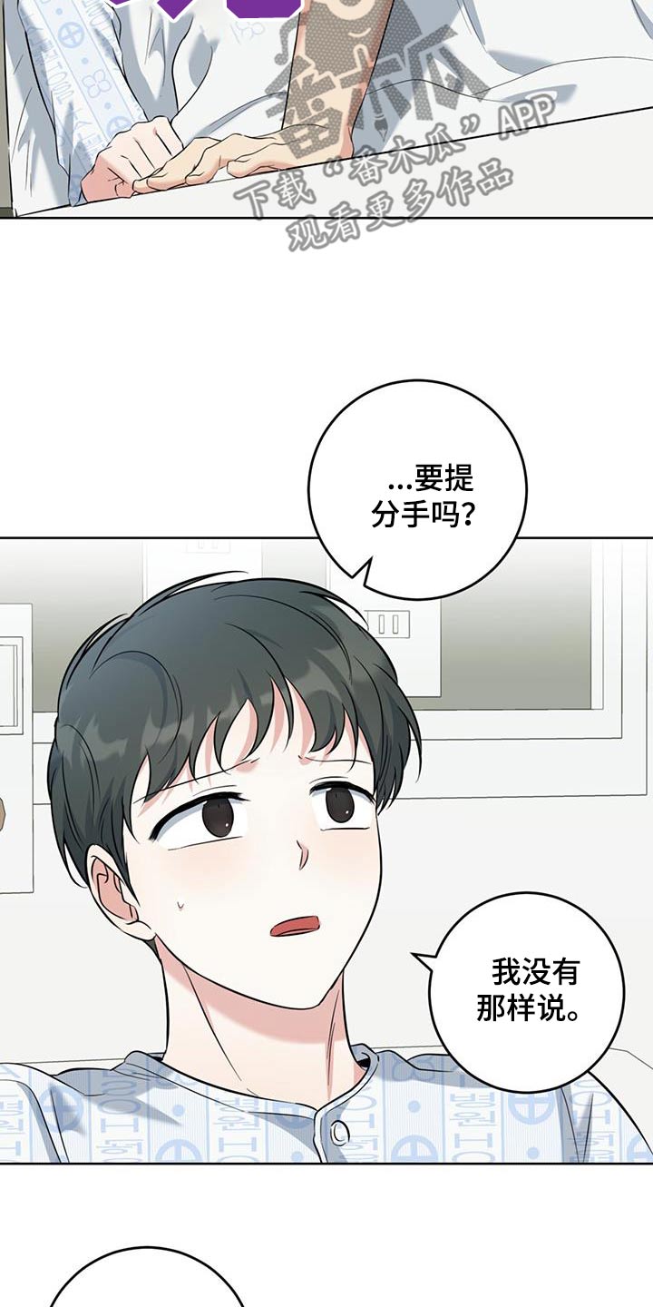 第78话24