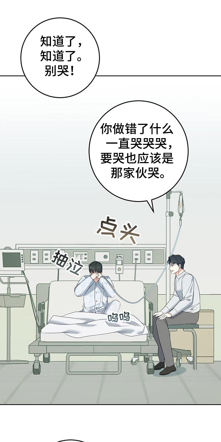 第69话22