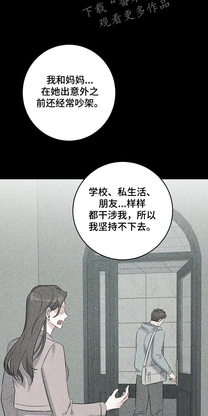 第57话4