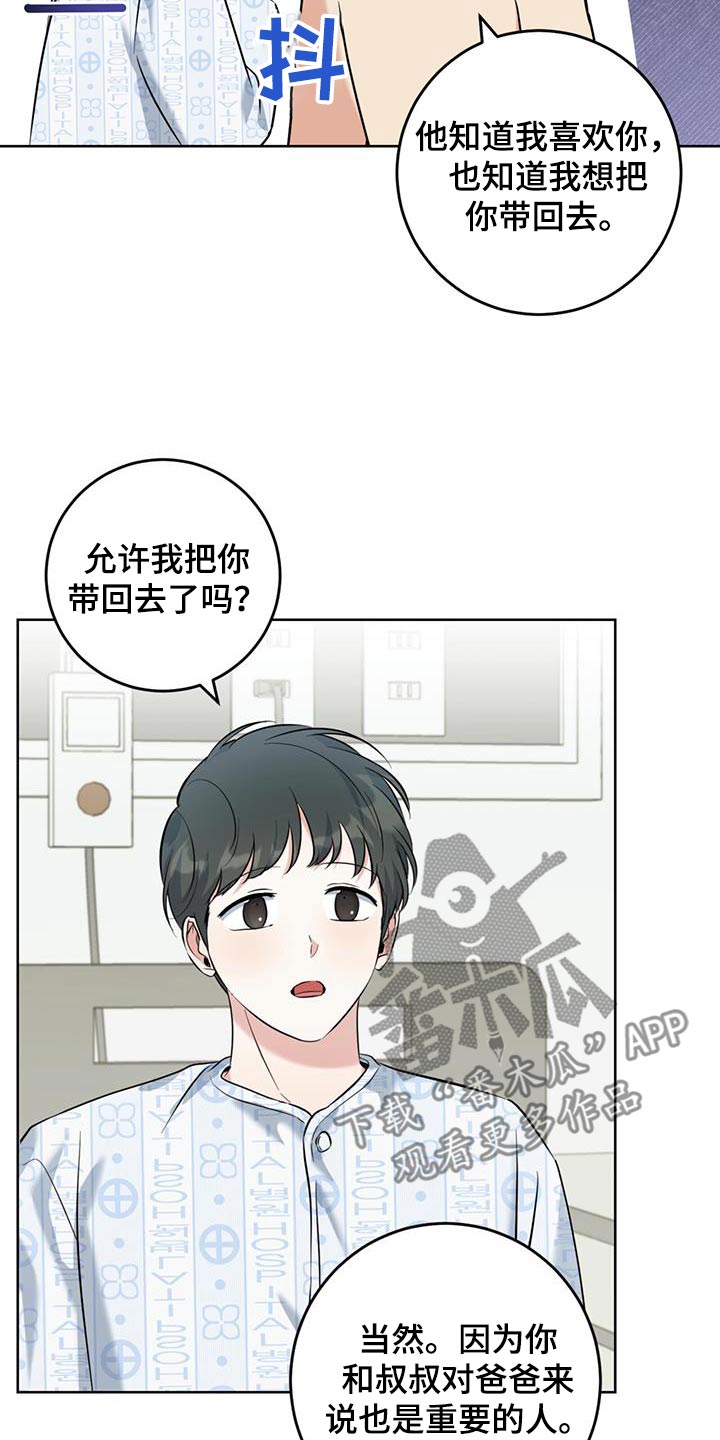 第79话20