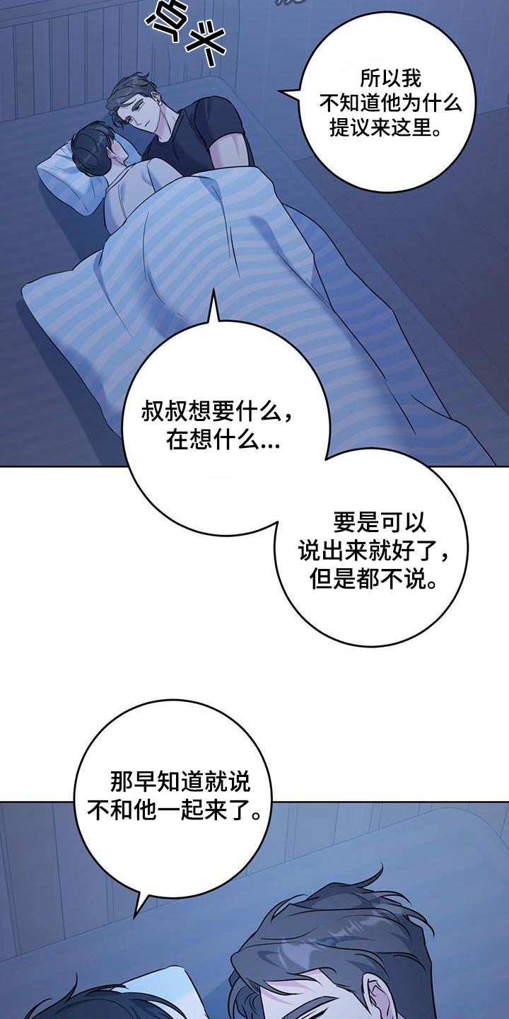 第57话12