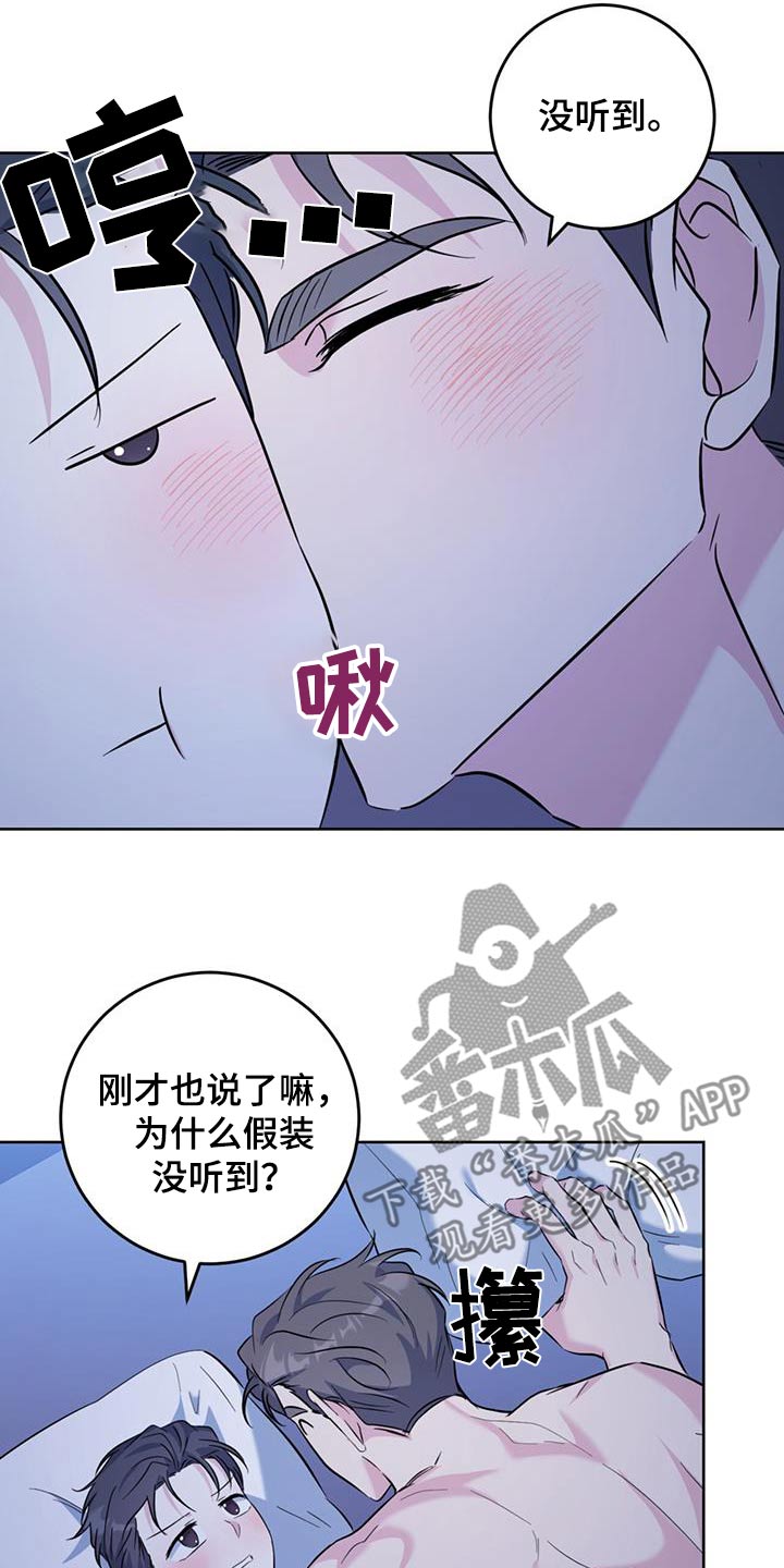 第100话19