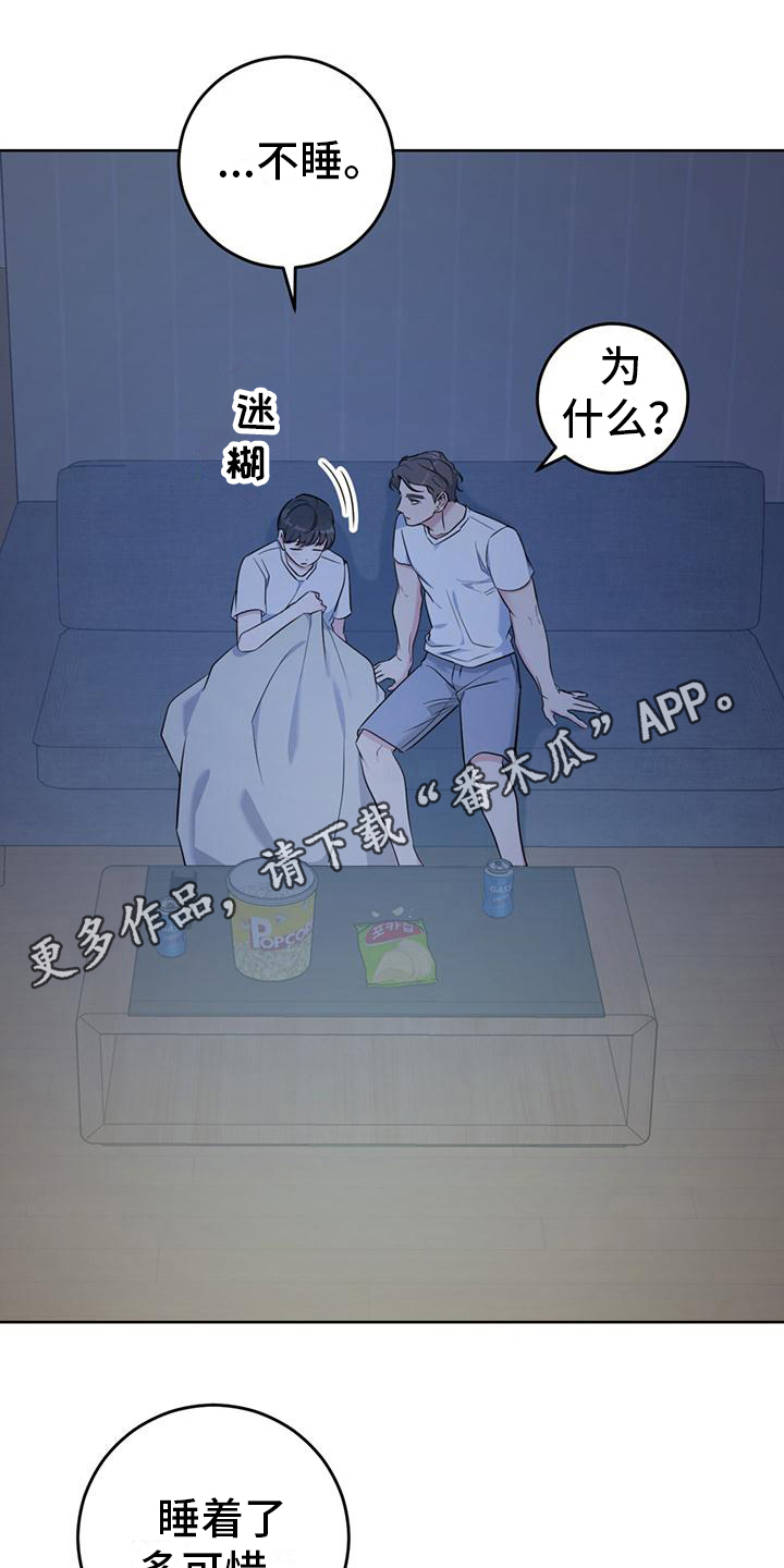 第15话4