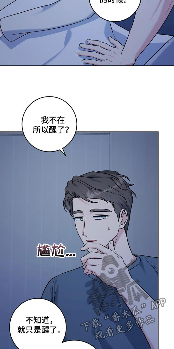 第45话4