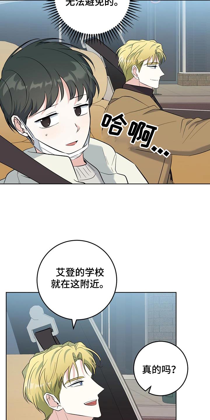 第91话15