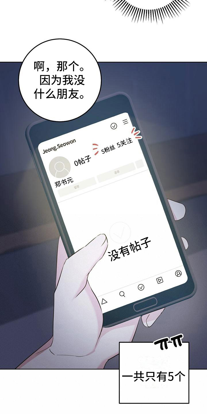 第4话5