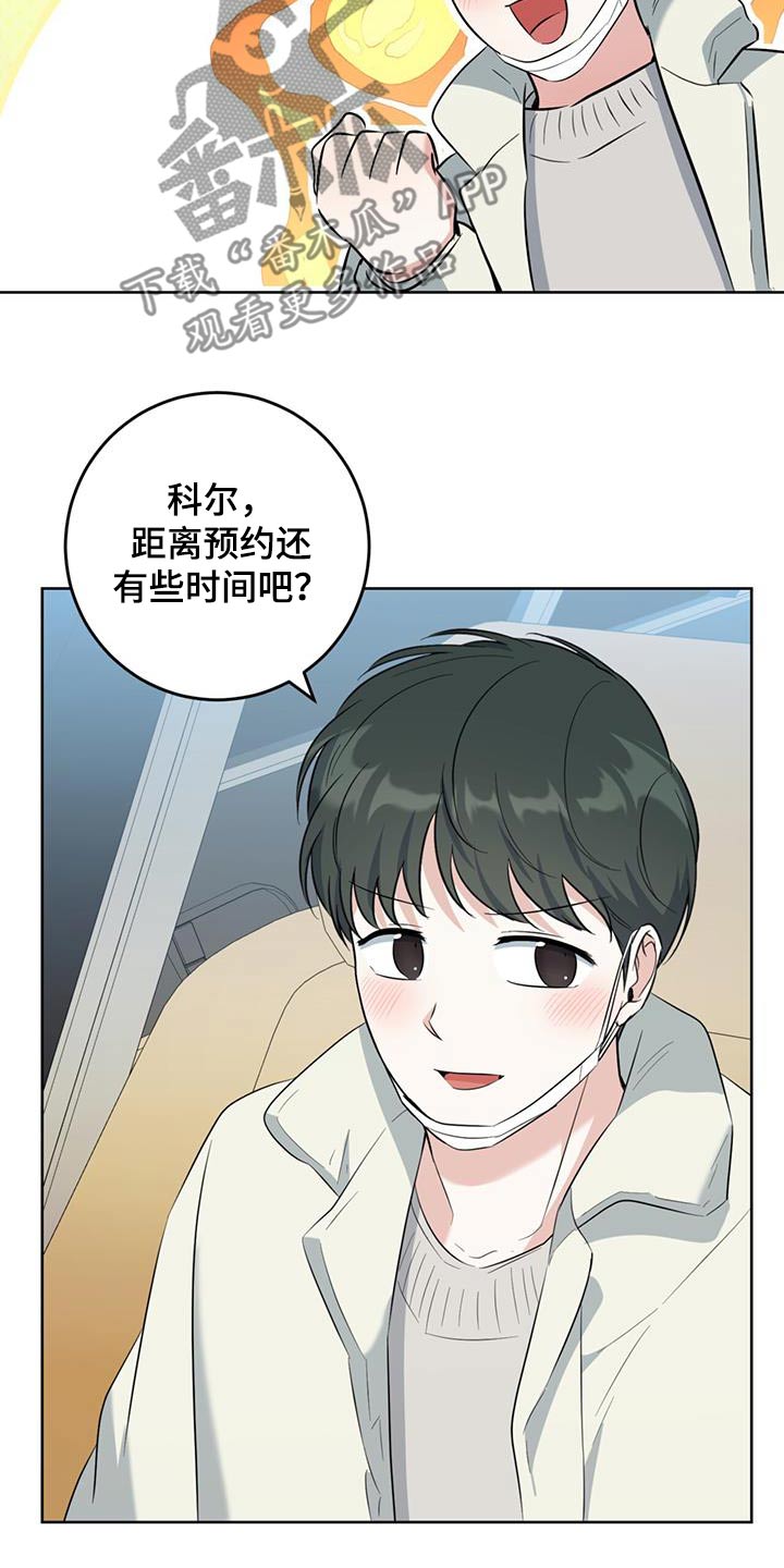 第91话17