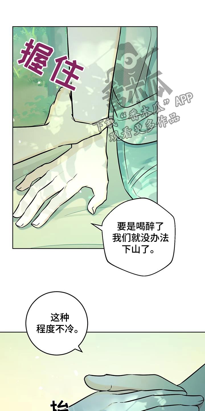 第54话12