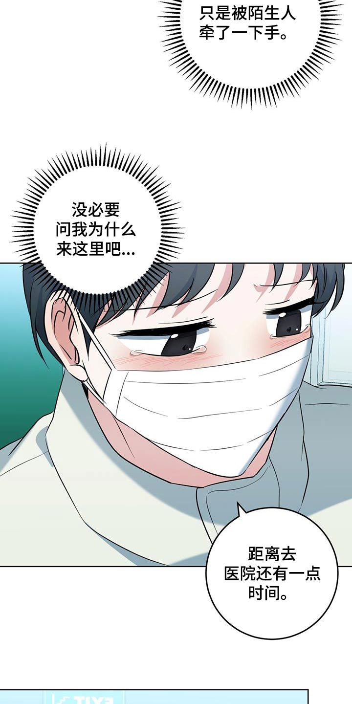 第92话10