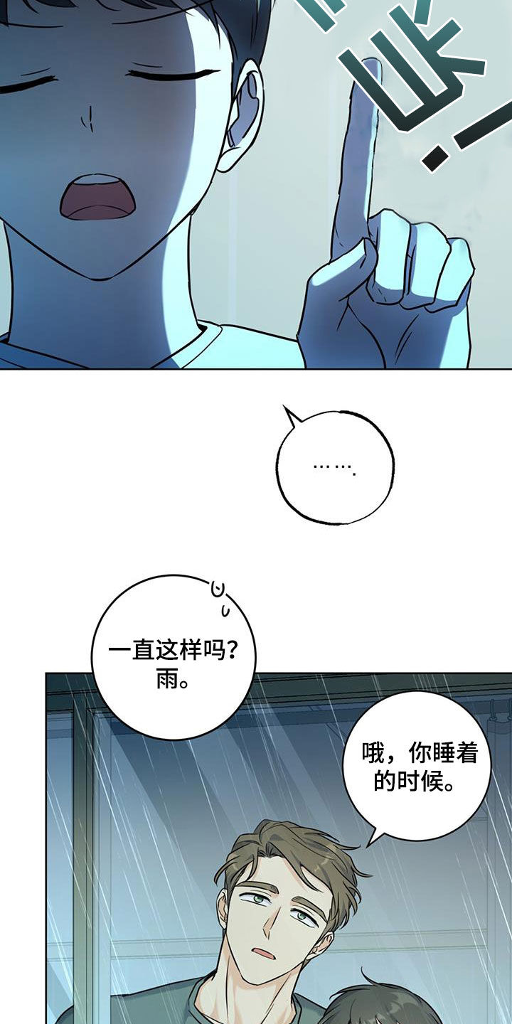 第45话31