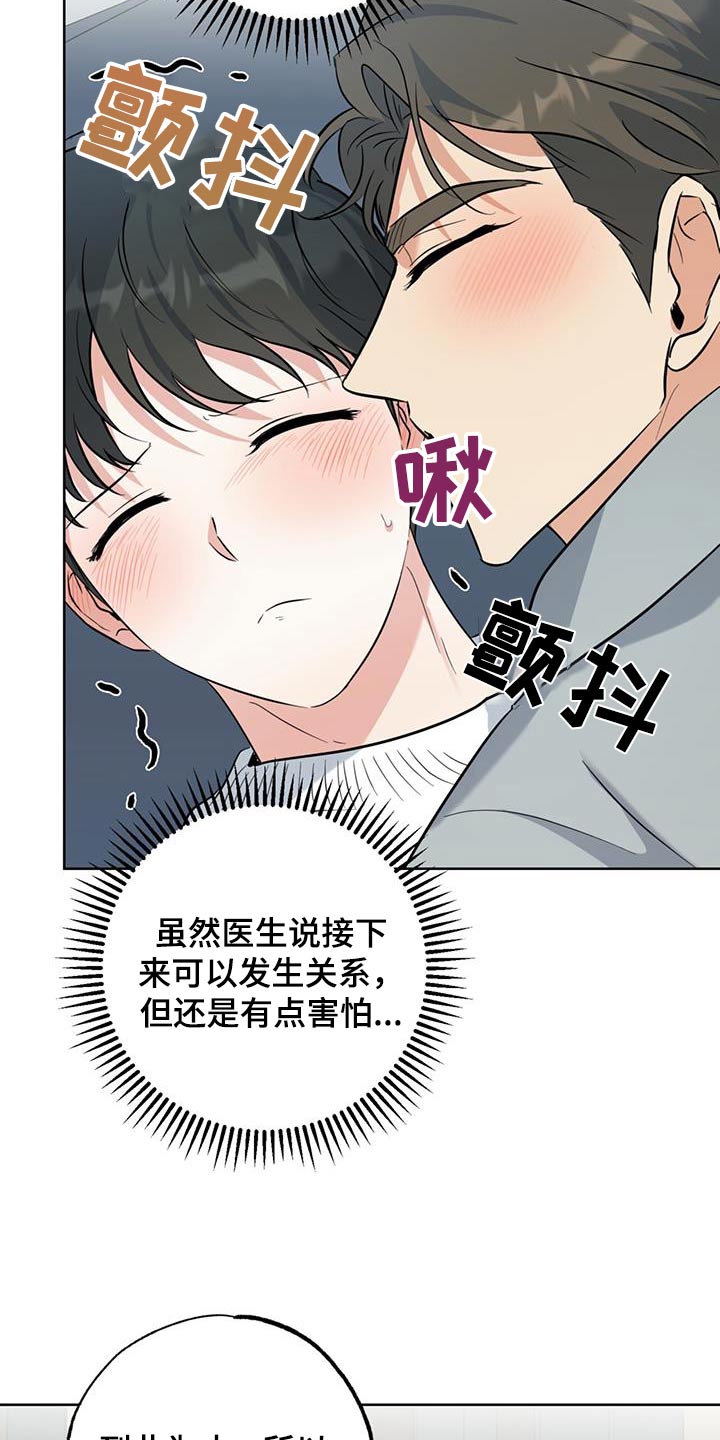 第85话8