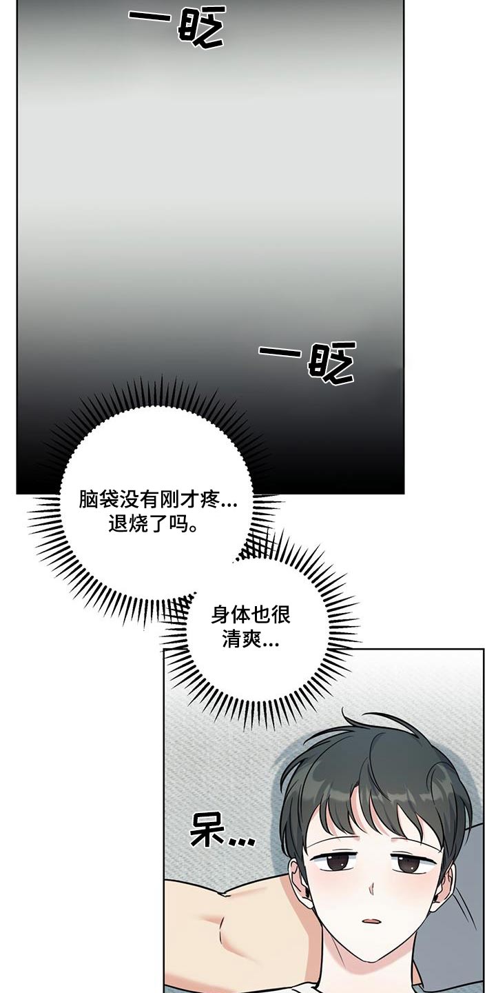 第50话10