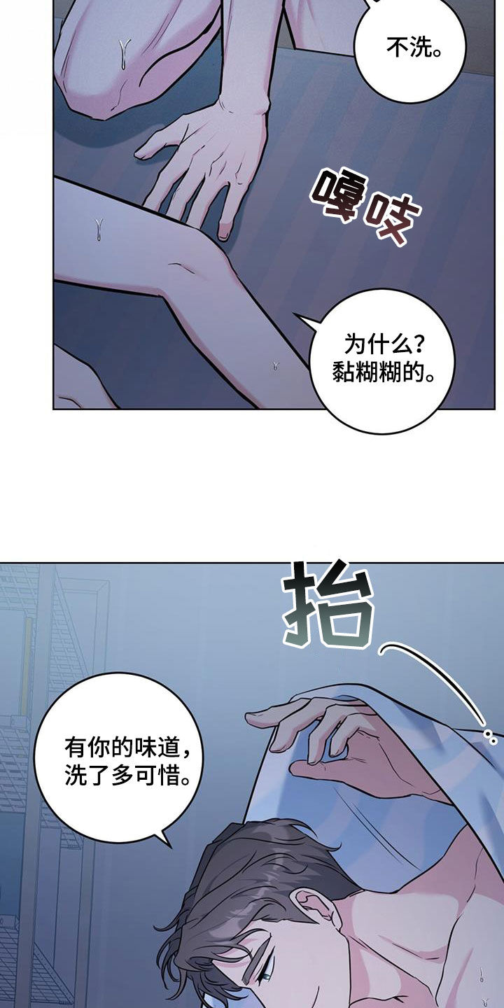 第37话3