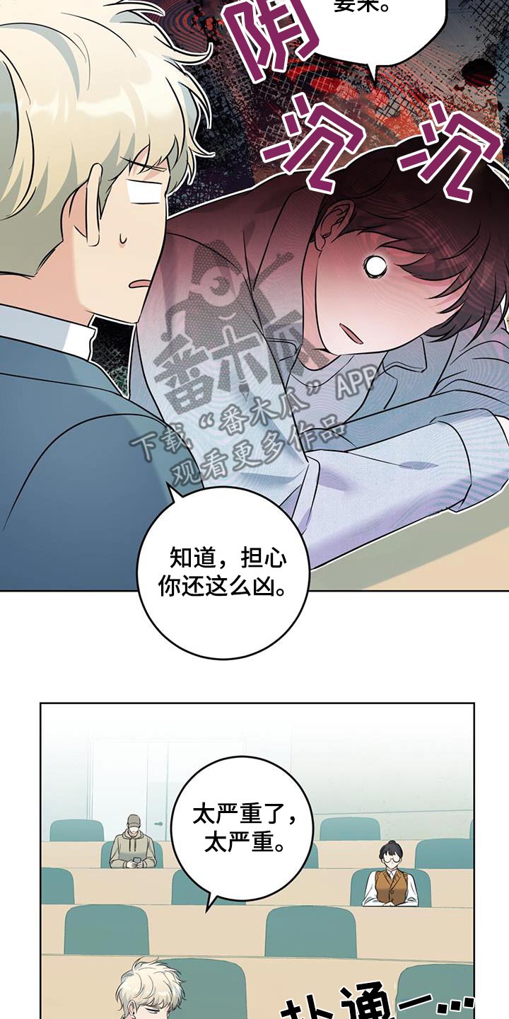 第66话13